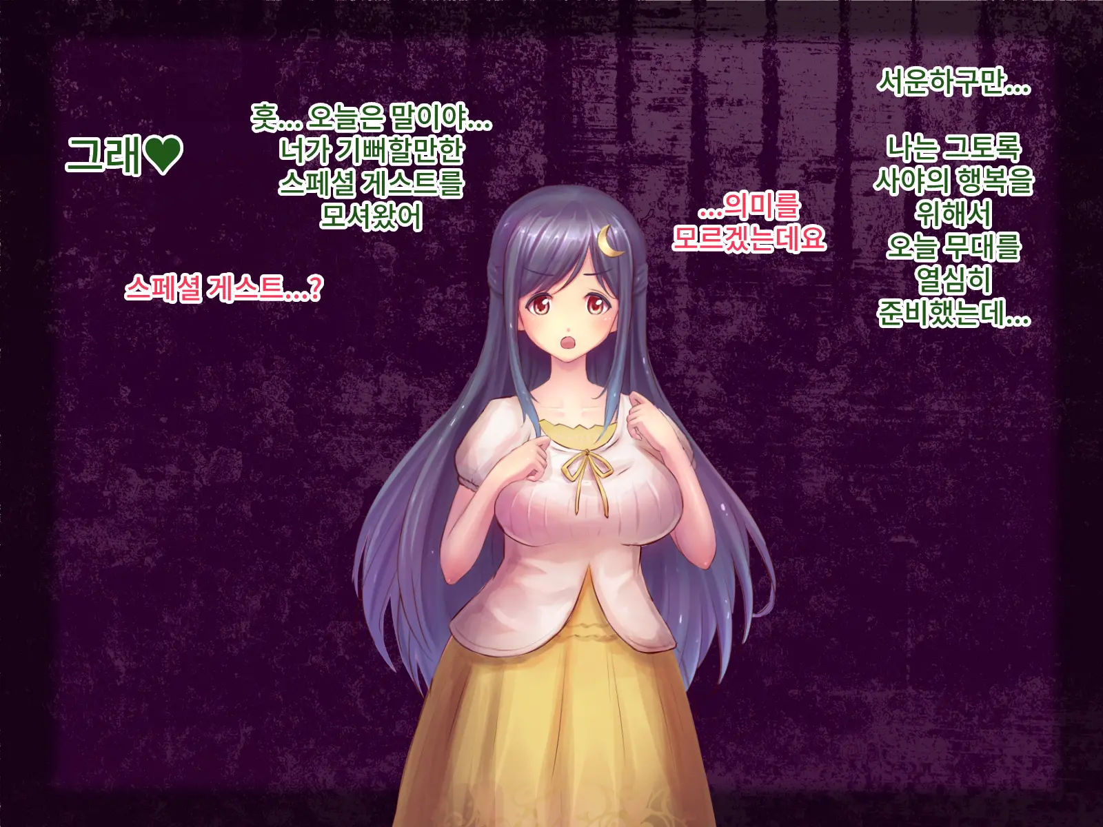Paraphilia 1 ~Seiren De Oshitoyaka Na Otome Ga Kare To Isshoni Hentai Maso Dorei Ni Ochiru Made~